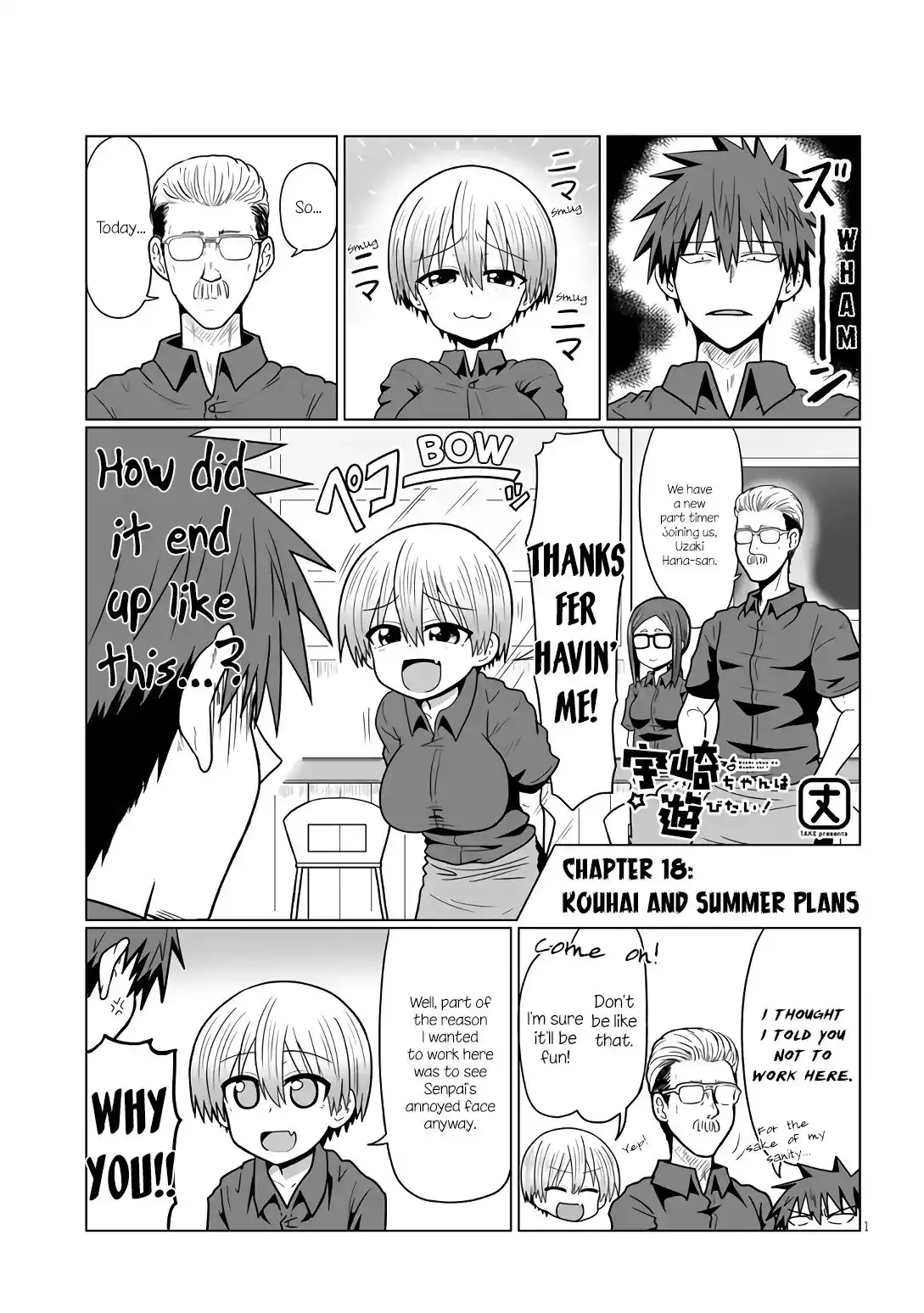 Uzaki-chan wa Asobitai! Chapter 18 1